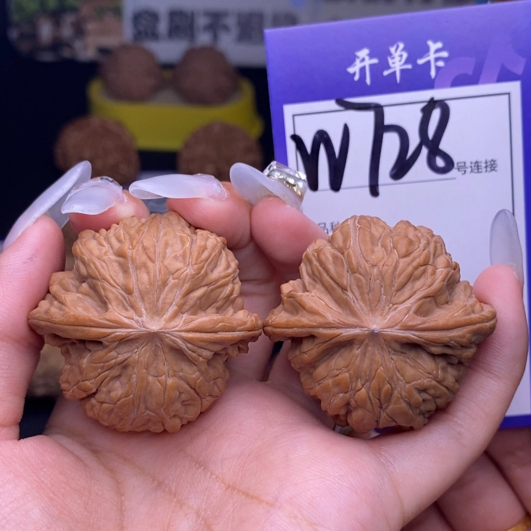 吊坠文玩核桃W728链接 全品磨盘41尺