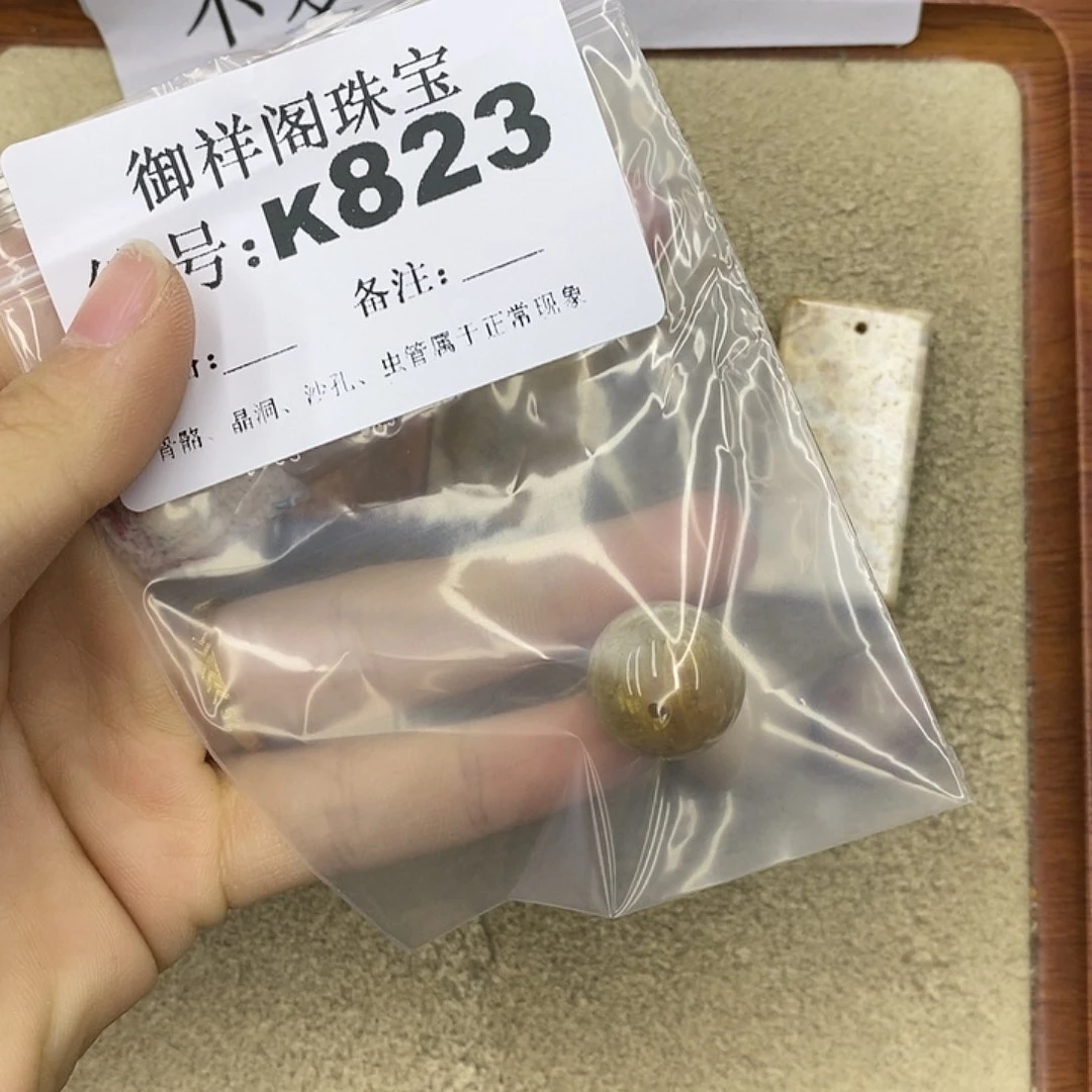 石英质玉吊坠(不含链)未镶嵌帅***帅