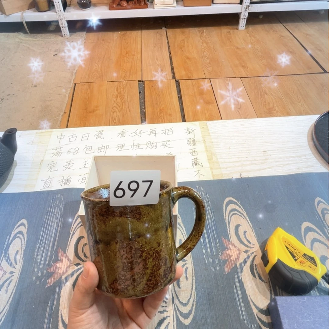 满68包邮，默认微瑕NO退NO换