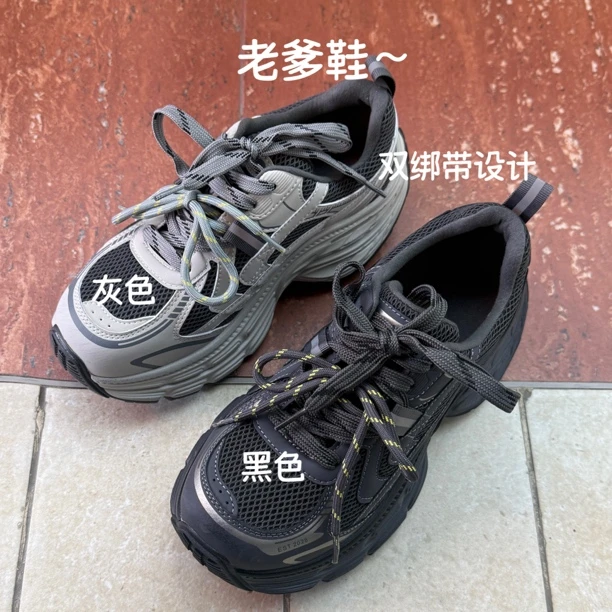 韩版厚底潮流时尚百搭加绒增高休闲舒适老爹鞋女553-90167