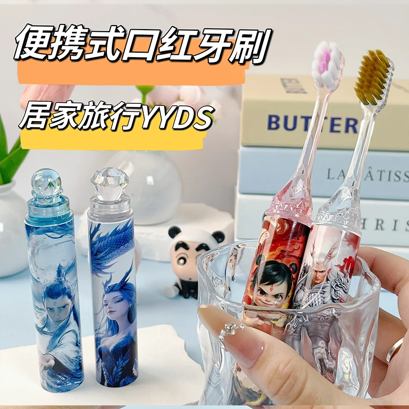 【哪吒同款】卡通便携式软毛牙刷亲子旅行护龈成人家用