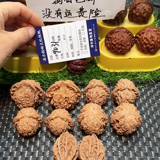 桃核把件核桃大礼包5对9031