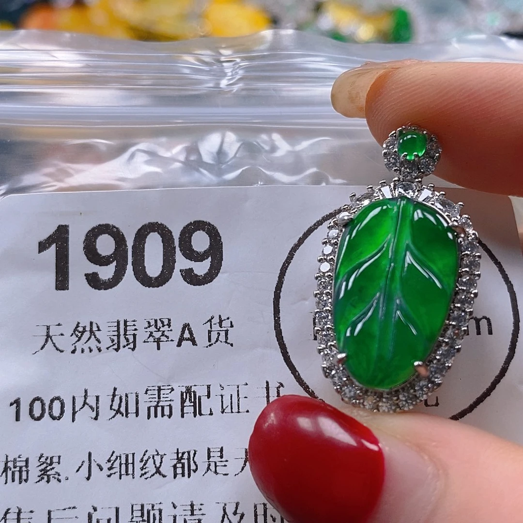 吊坠(不含链)未镶嵌翡翠