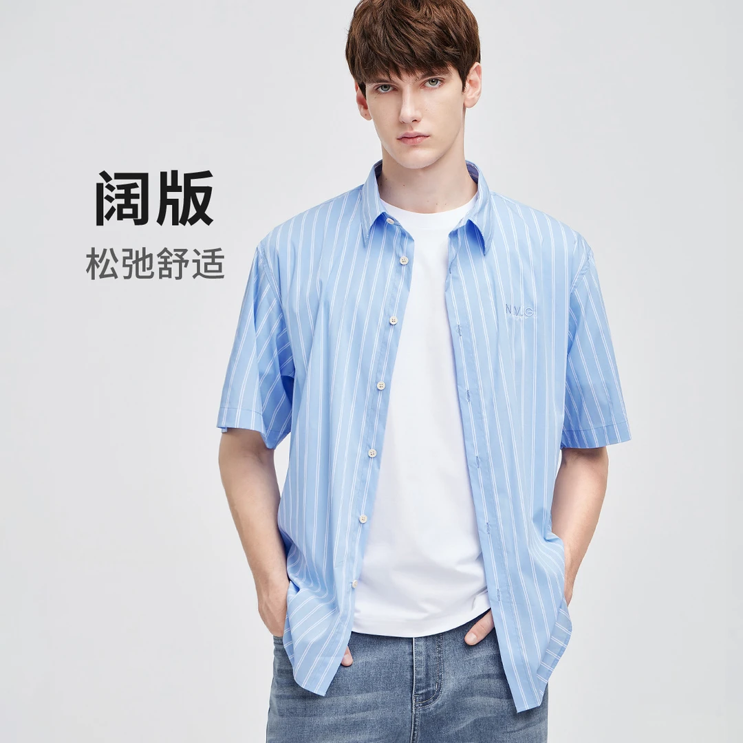 [凉感阔版]navigare意大利小帆船夏条纹短袖衬衫男透气松弛感衬衣