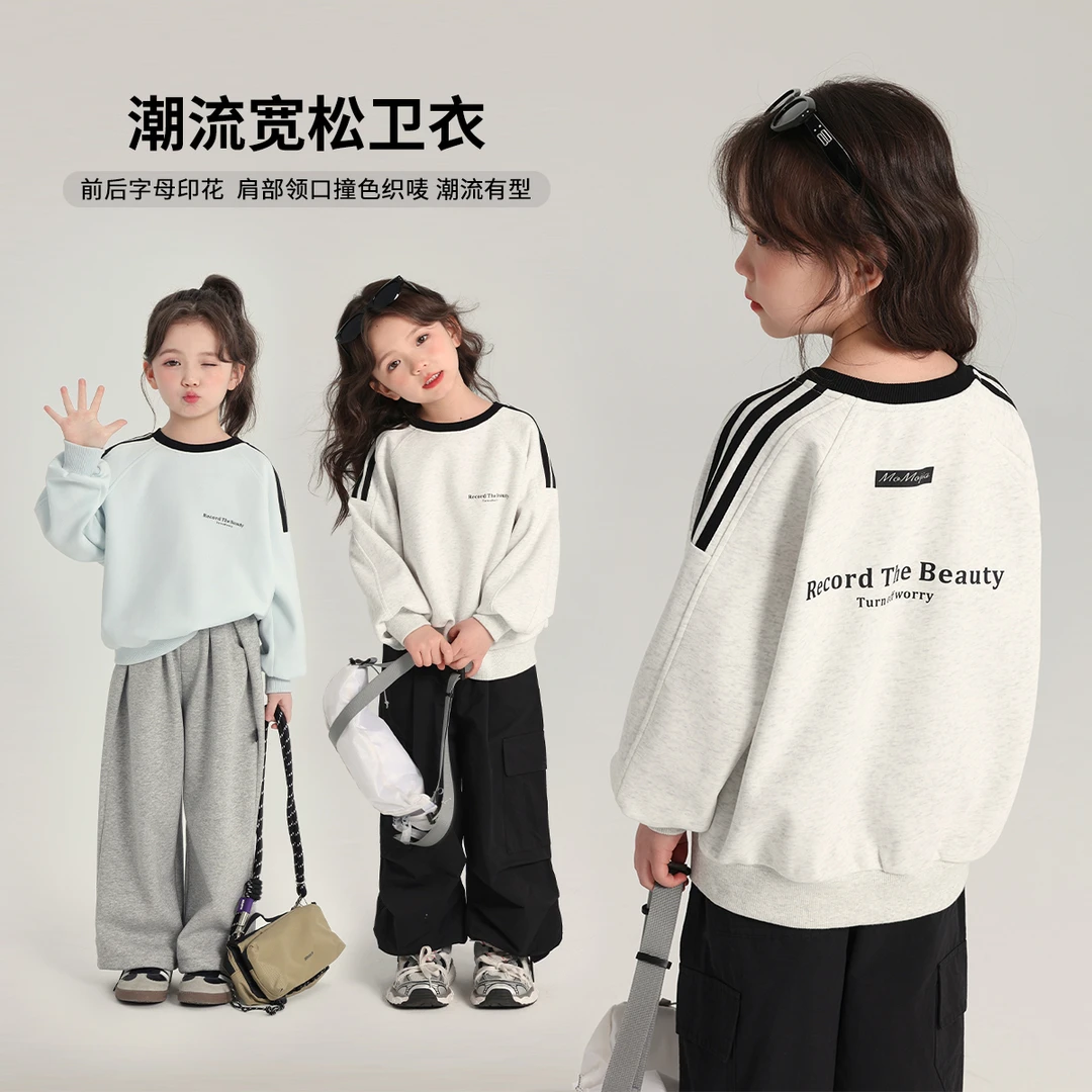 布丁哈鲁【时光独白】2025春款女童简约时尚圆领卫衣G51TC057