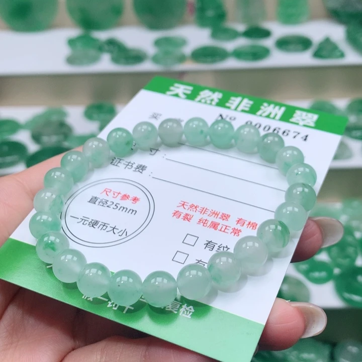 颈饰未镶嵌石英质玉智**生