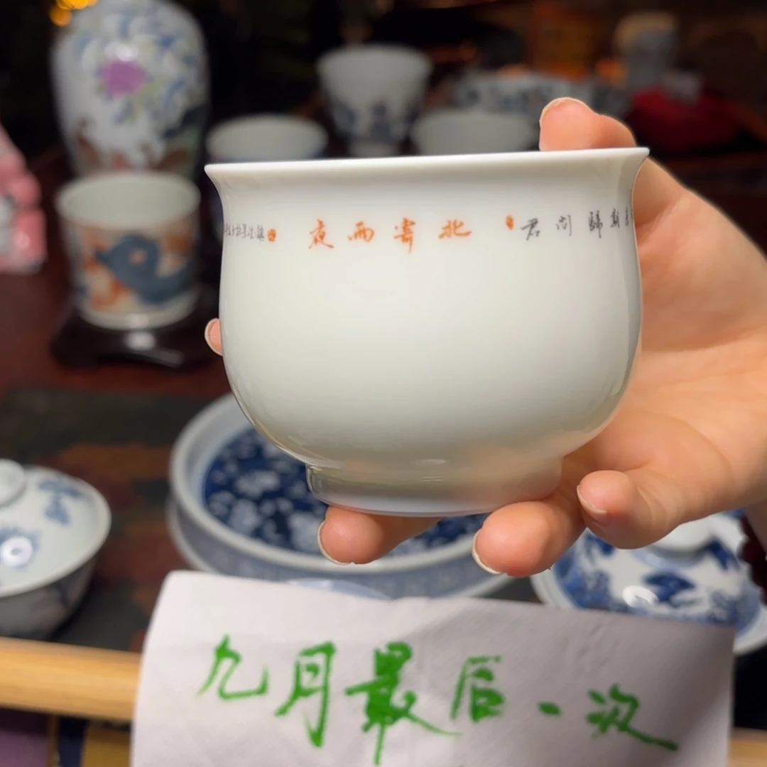 狂欢夜 真爱粉专属