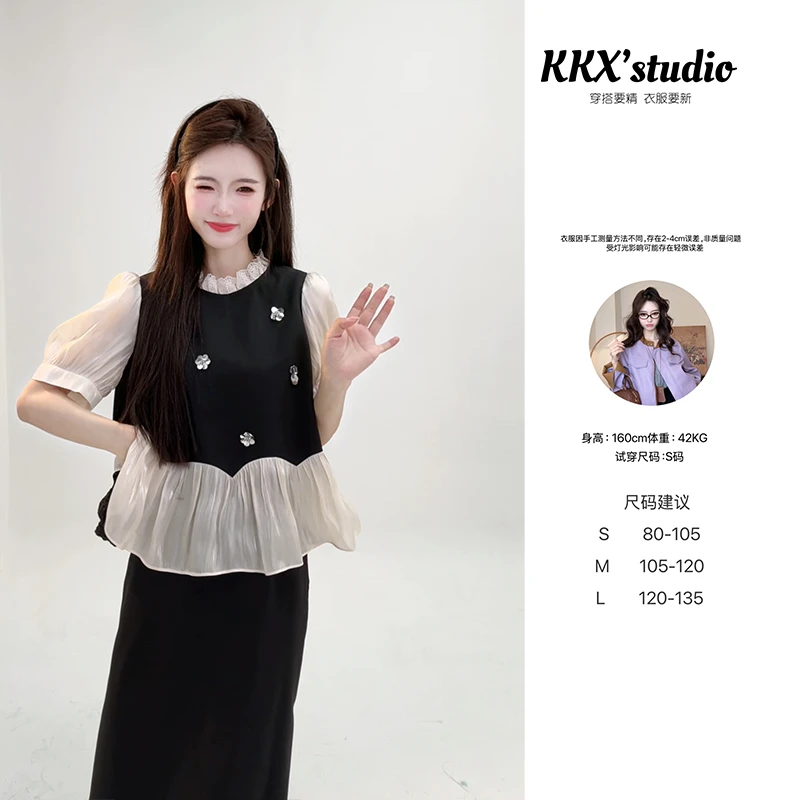 LW【夜阑舞曲套装】品质女装洋气出行时尚休闲财阀千金小众老钱风