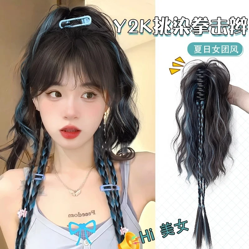 假发马尾女新款抓夹式挑染水波纹拳击辨马尾辣妹多巴胺仿真麻花辫