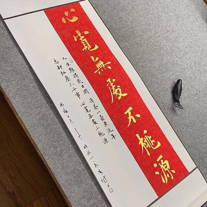 书法青城书法作品惠友