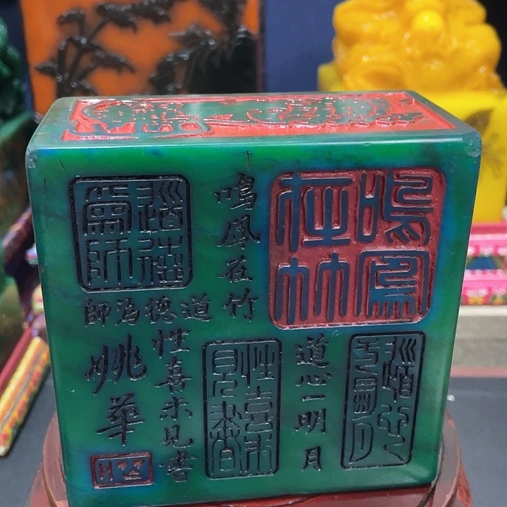 寿山石印石篆刻印章引首章闲章姓名章生日礼物