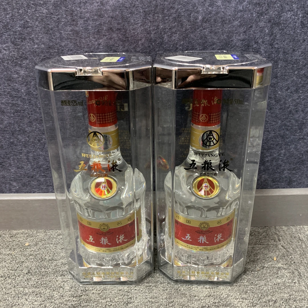 2014年五粮液52度500ml*2瓶2-M25CZ003836-04