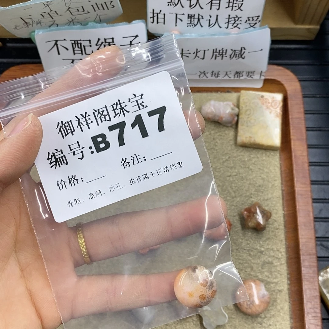 石英质玉未镶嵌颈饰都****
