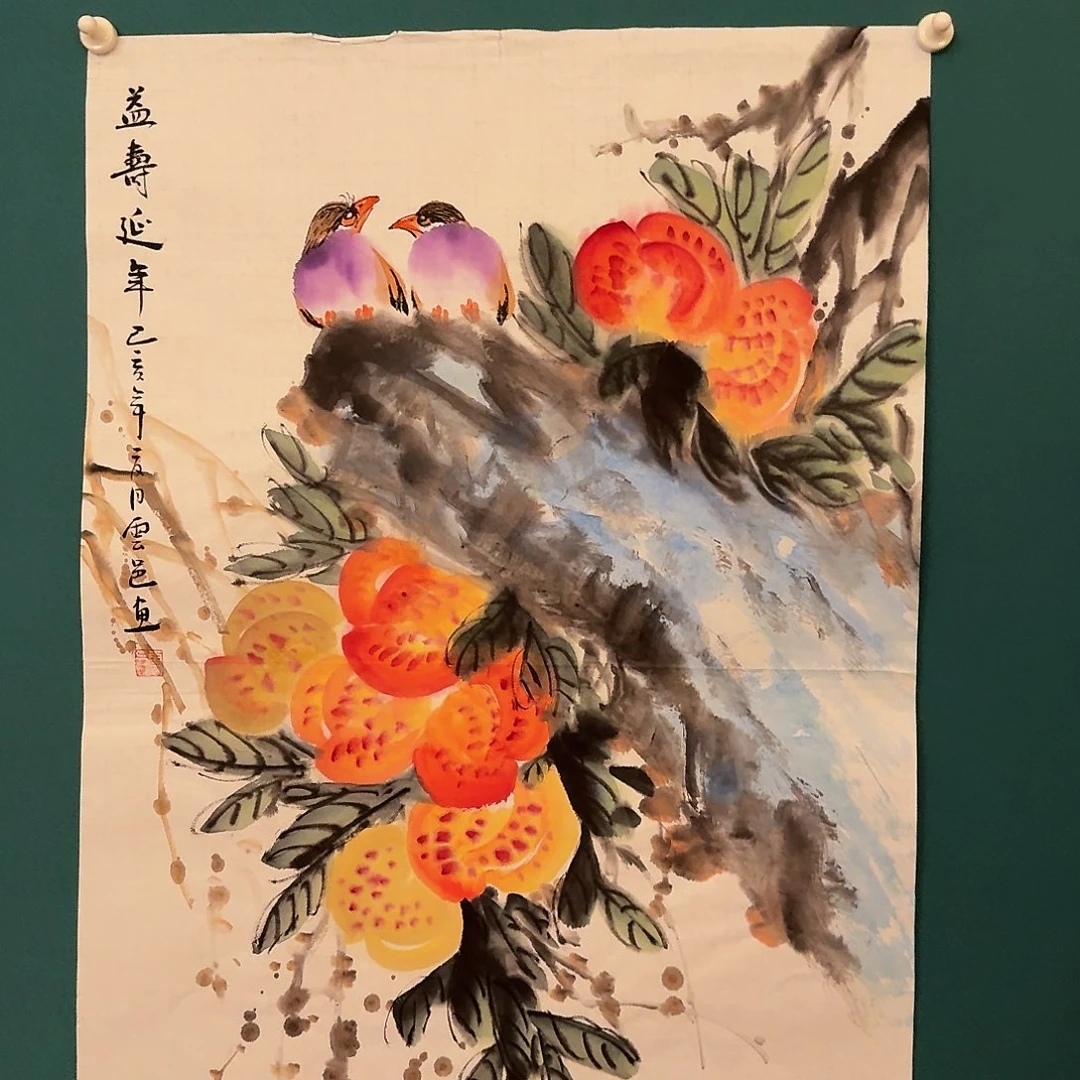 国画云老师作品画作
