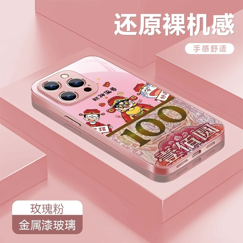 适用财神爷苹果17promax金属漆玻璃手机壳女款华为oppo小米15vivo