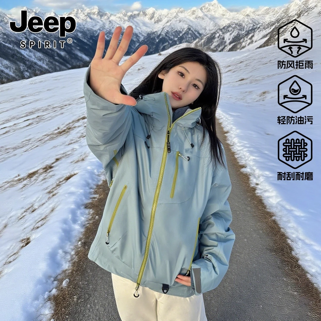 JEEPSPIRIT吉普冲锋衣男女小个子三合一2025新款防风防水户外外套