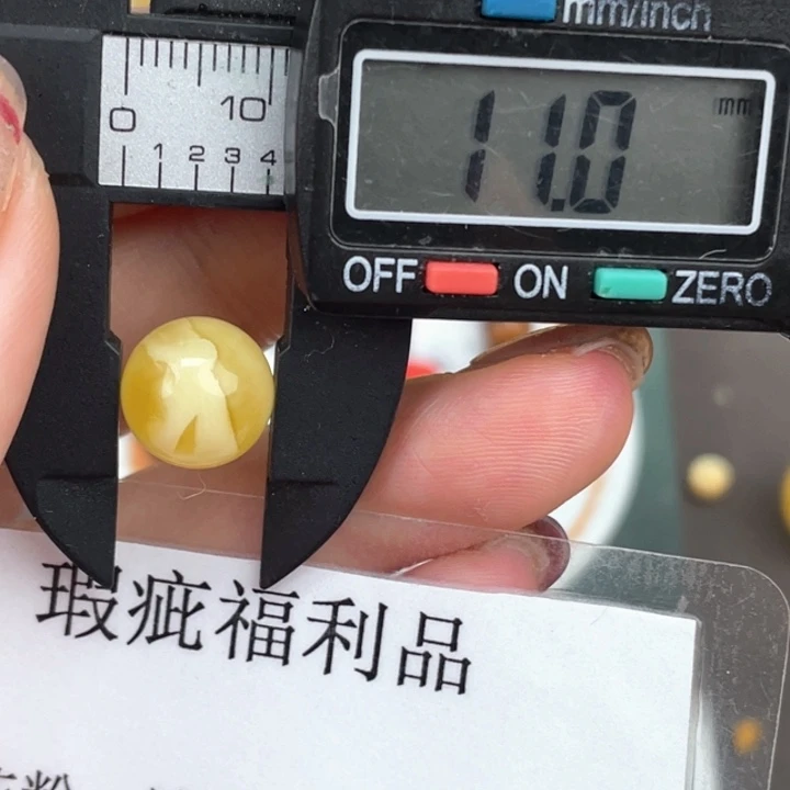 琥珀裸石未镶嵌微瑕767