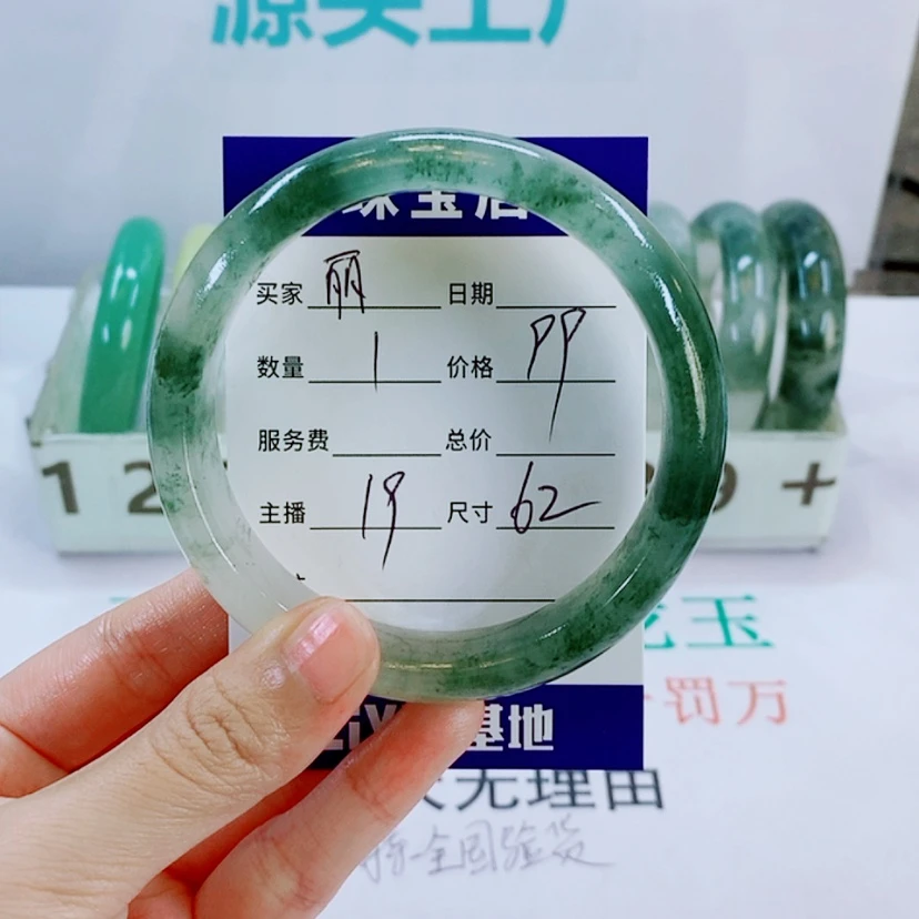 【闪购商品】石英质玉手镯未镶嵌丽19