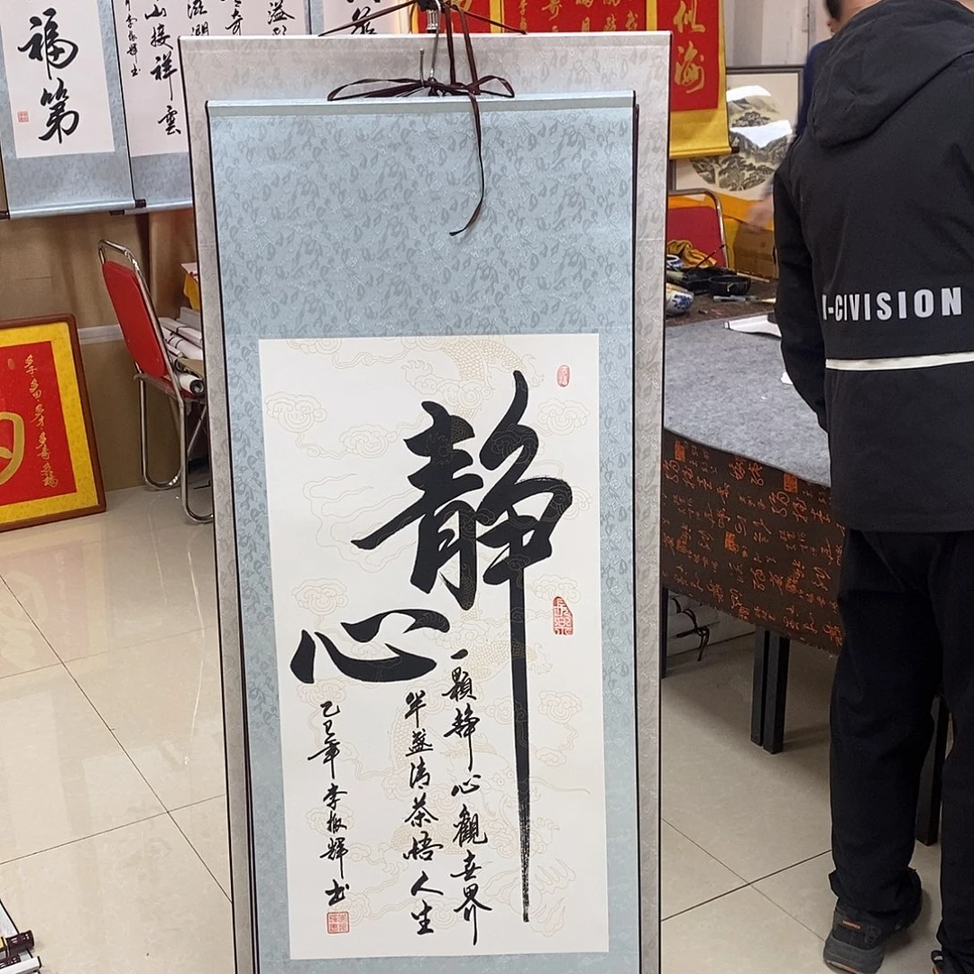 书法书法作品参加