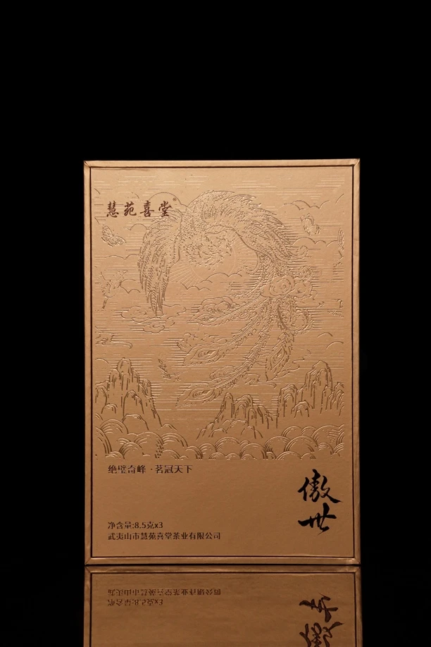 慧苑喜堂 傲世肉桂3泡礼盒装288