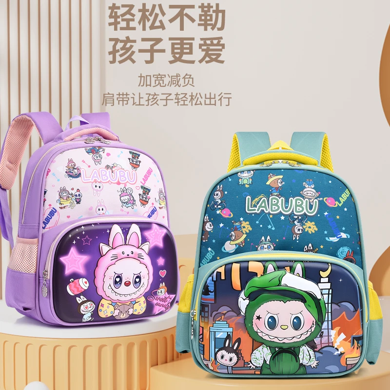 新款拉布布书包幼儿园小中班儿童包女孩男童女童轻便双肩背包