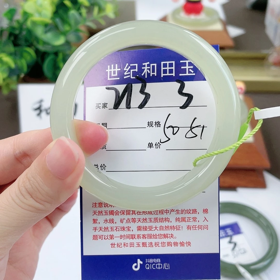 【闪购商品】和田玉手镯未镶嵌