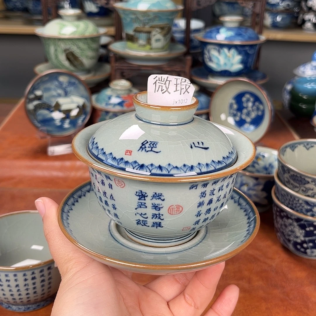 主人杯景德镇陶瓷