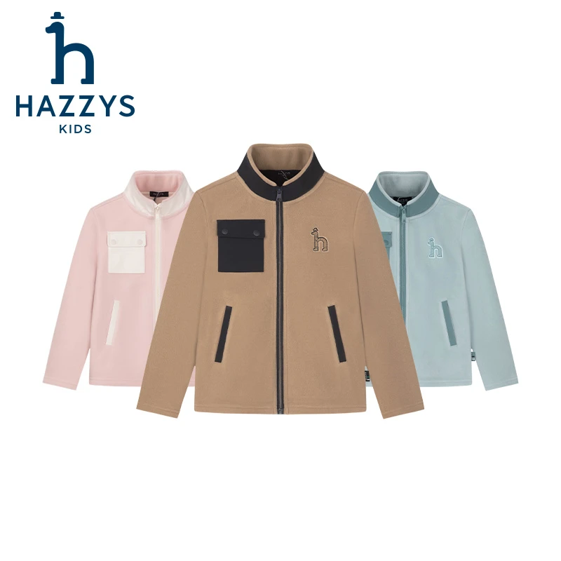 Hazzys/哈吉斯品牌童装【大冰】男女童摇粒绒外套舒适休闲保暖立领