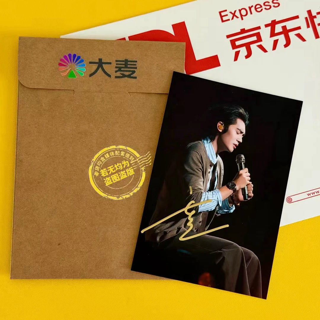 于适最新亲签6寸， 带信封， 包邮