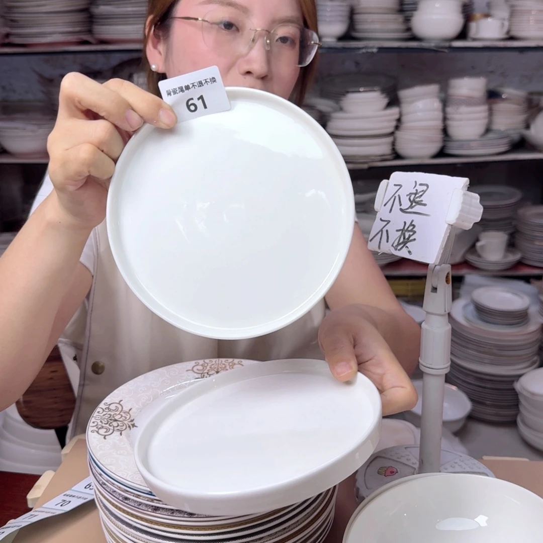 瓷6寸碟6只装瑕疵品不忒不还