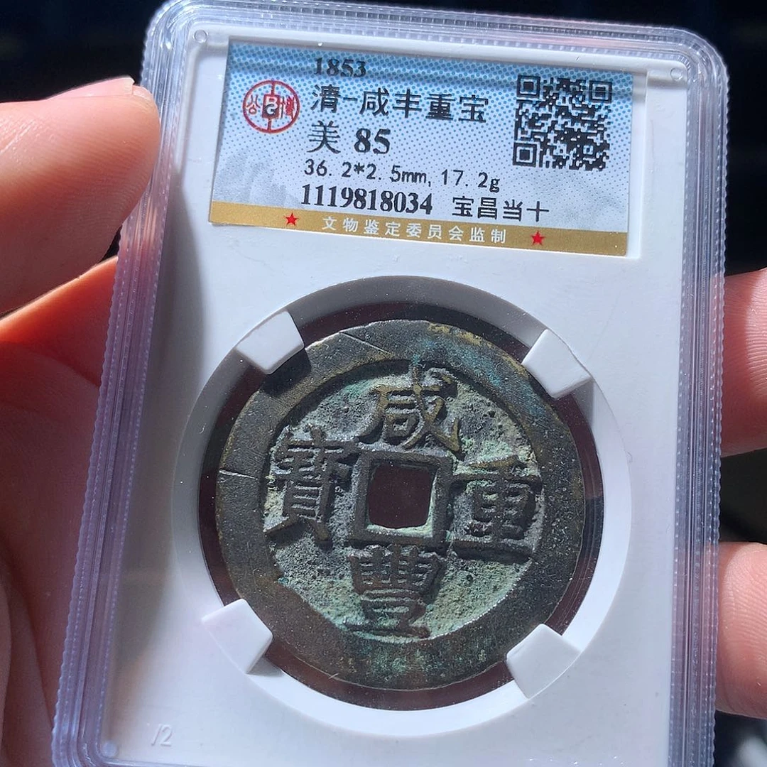金属QY。阿钱钱钱钱8034