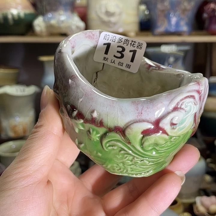 狼盆内口径5-7高度5