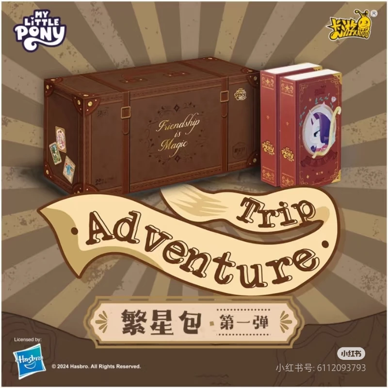 【超级转盘】小马宝莉繁星包大转盘