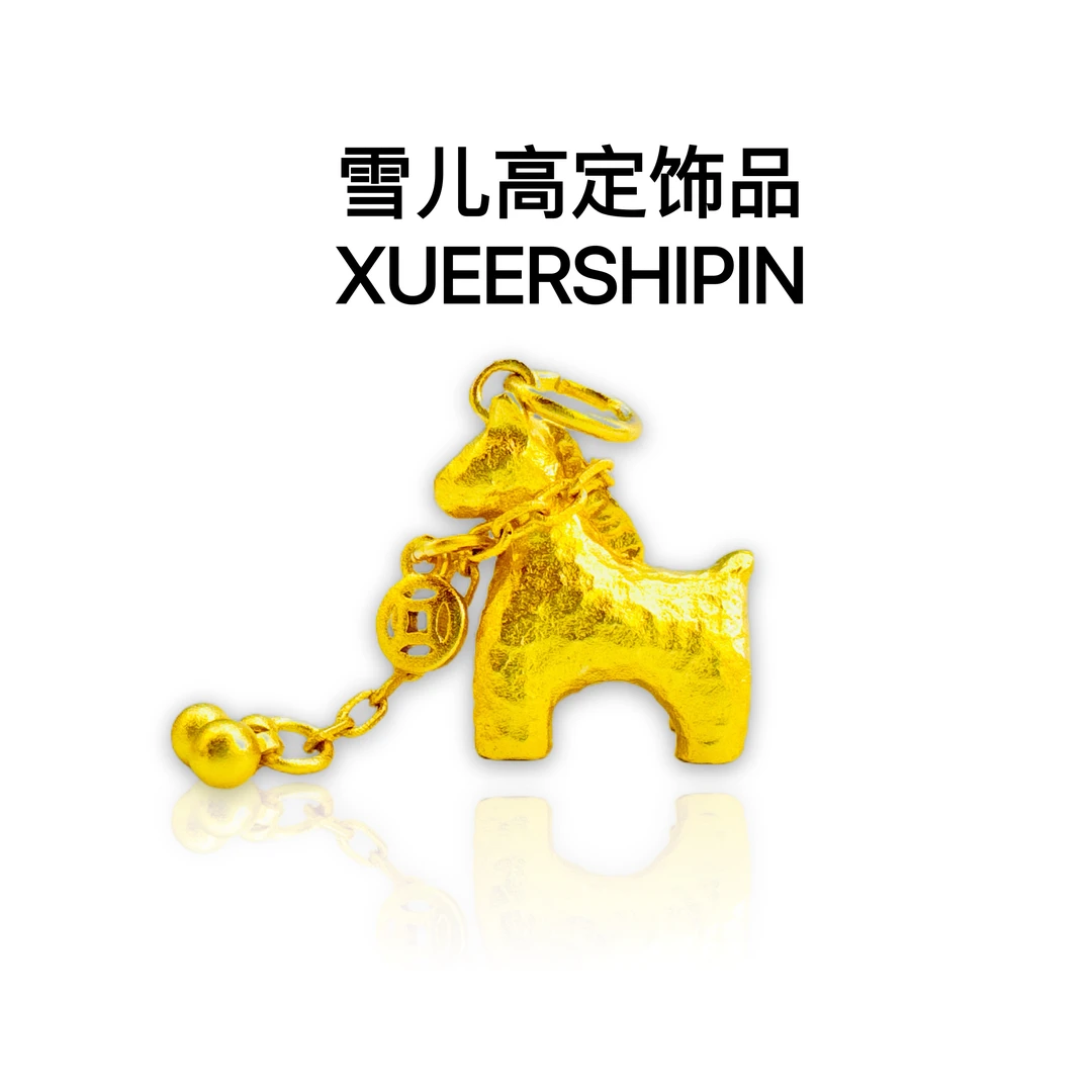 吊坠雪儿高定饰品纯色马上有钱金色吊坠女项链锁骨链精工首饰