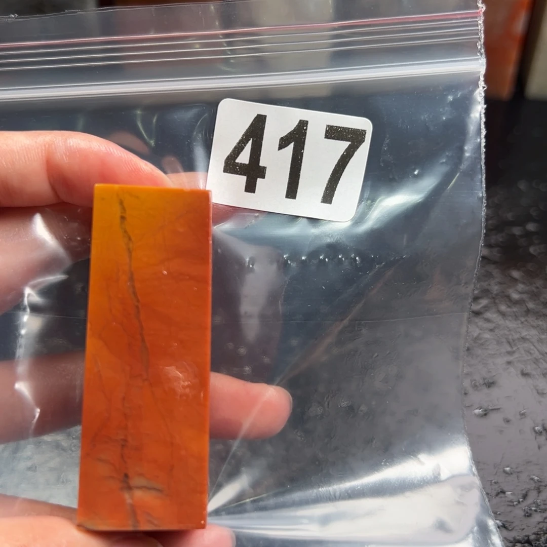 自***行老挝石印石老挝石