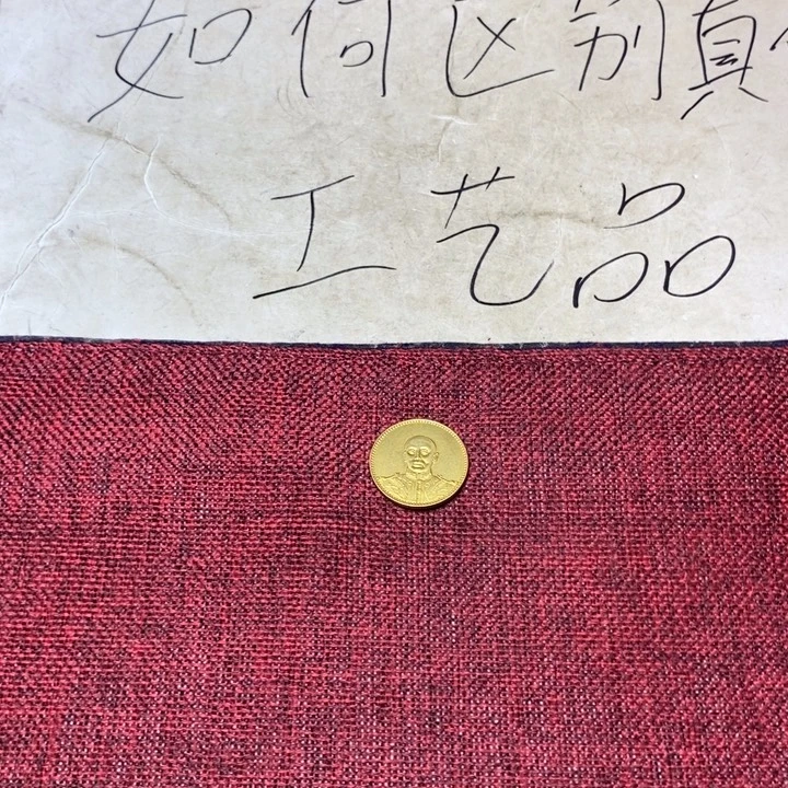 硬币铜加银工艺品摆件
