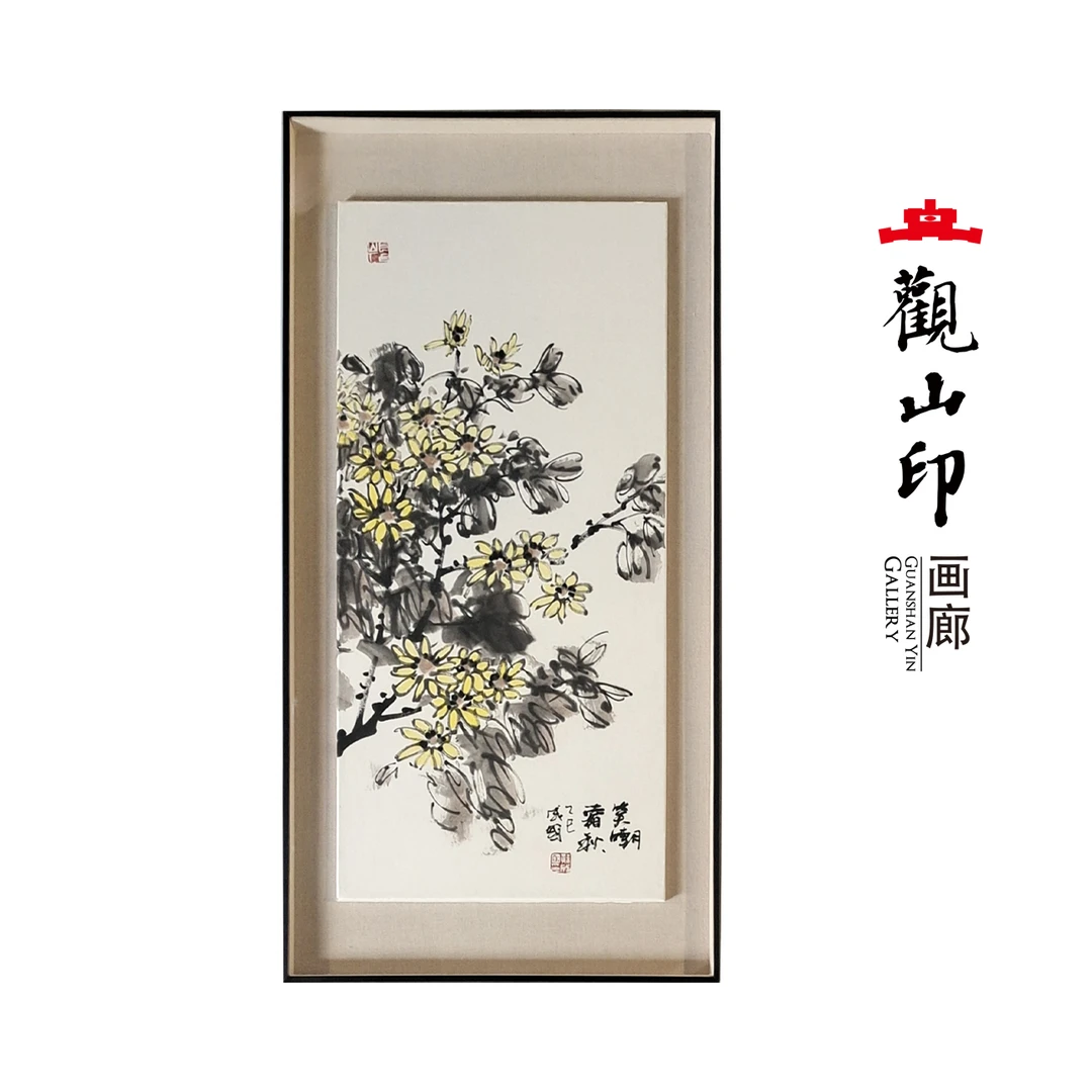 SCG原创手绘国画43x86cm作品8221