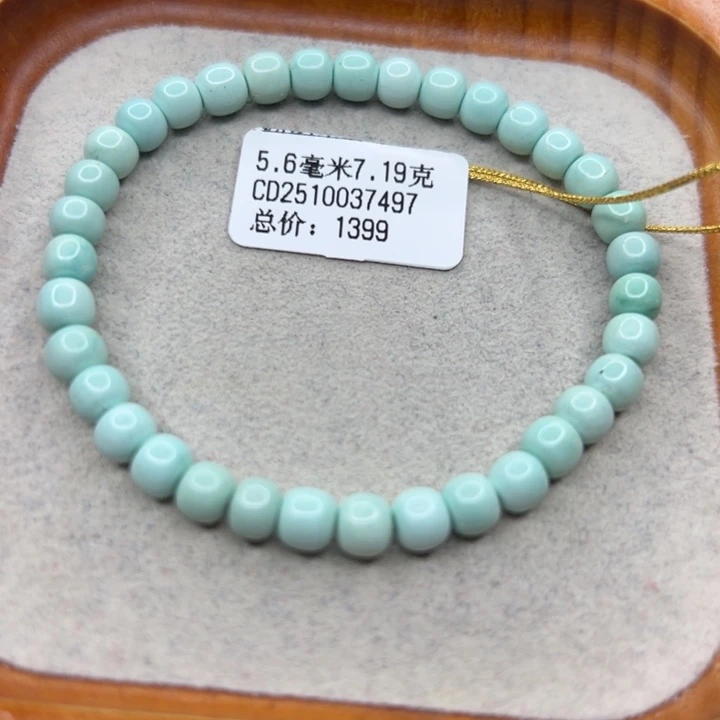 绿松石未镶嵌珠宝半成品