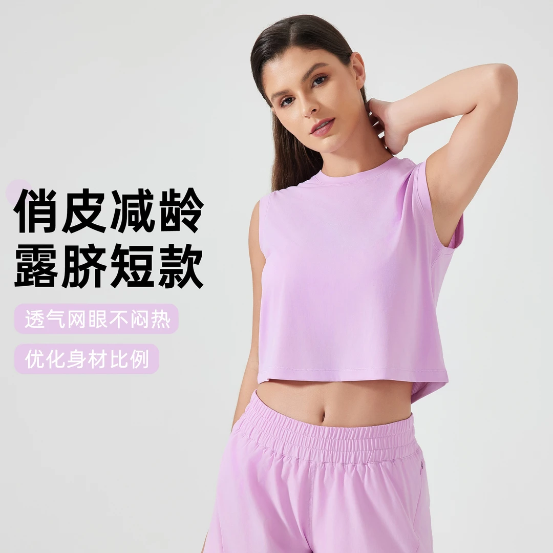 夏季短款宽松瑜伽背心女外穿薄款速干透气健身运动无袖上衣显瘦