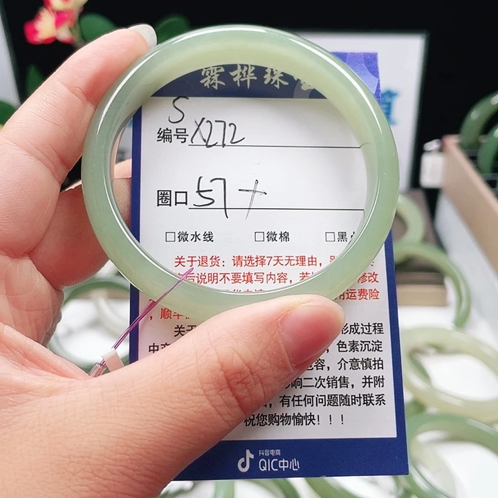 Y***o未镶嵌手镯和田玉