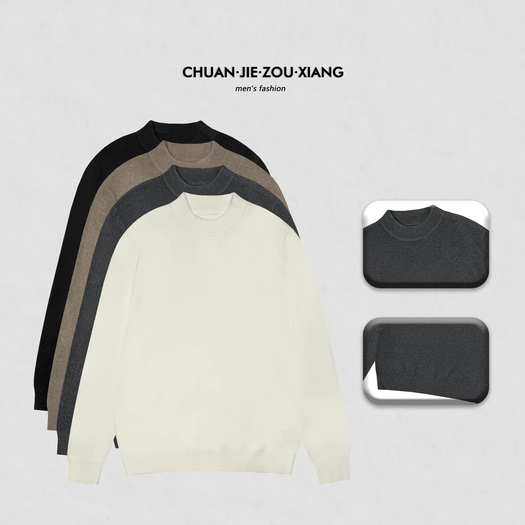 《穿街走巷》男秋冬新款长袖毛衣打底衫百搭中领打底内搭秋冬