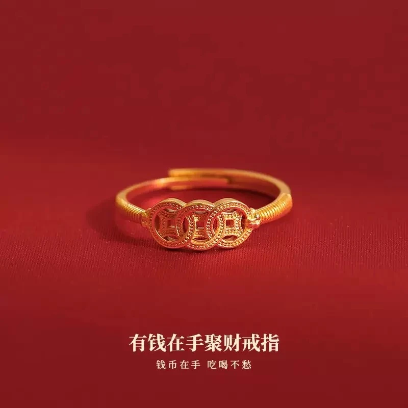 【顺丰/京JD 明天到家】暴富钱多多戒指活口 70-220斤女士适戴可调节圈口 2025年流行饰品铜合金B