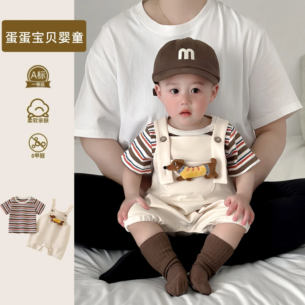 婴幼儿衣服男宝宝连体背带裤两件套夏装洋气短袖薄款夏日套装一岁