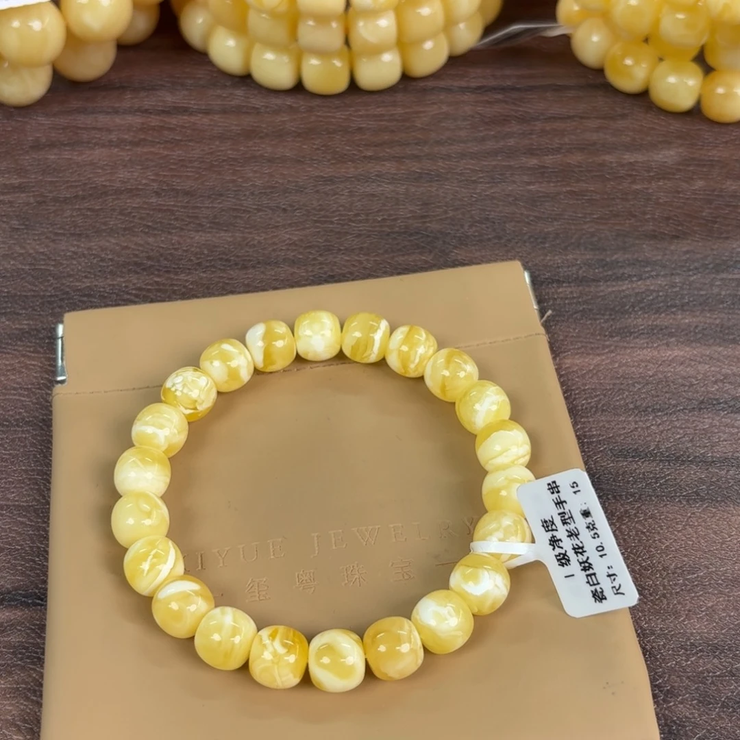 琥珀未镶嵌裸石0310000000