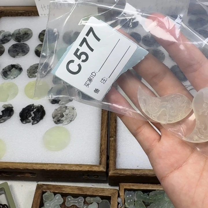 道***_蛇纹石玉未镶嵌吊坠
