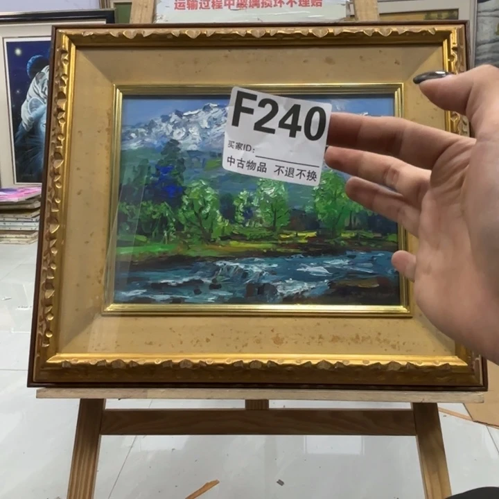 2***哥版画240框画油画不退换