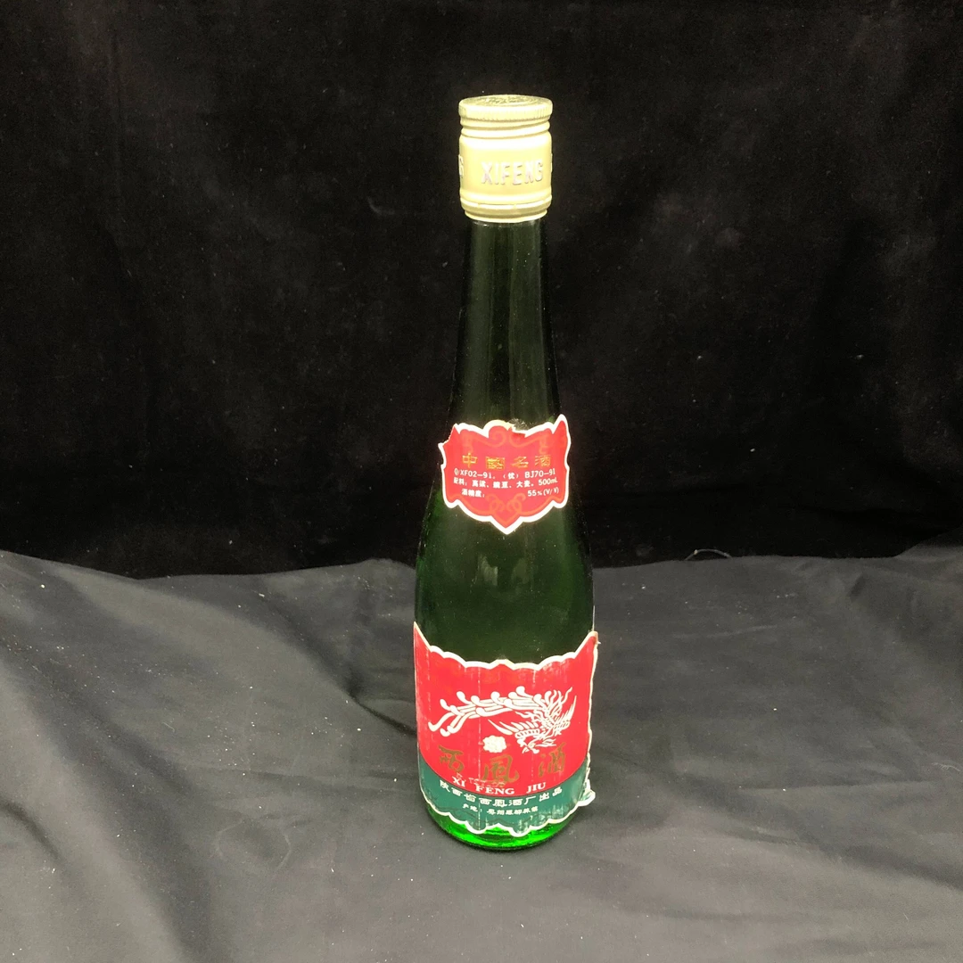 1992年西凤55度大盖-M25AQ00C879-05