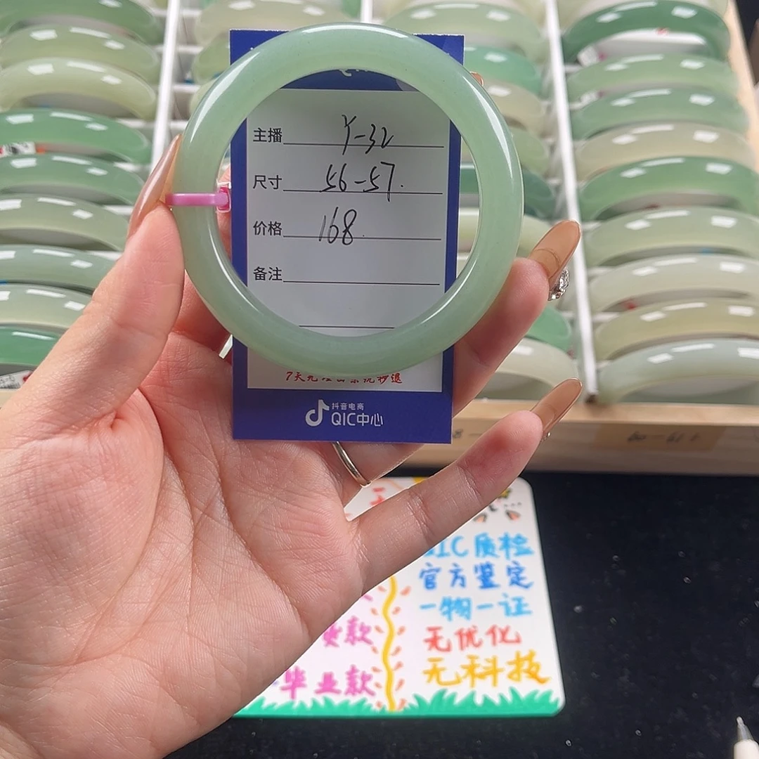 石英质玉未镶嵌手镯