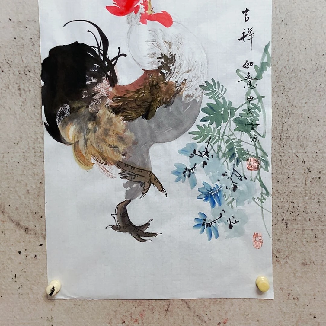 国画书*你的时候你是我