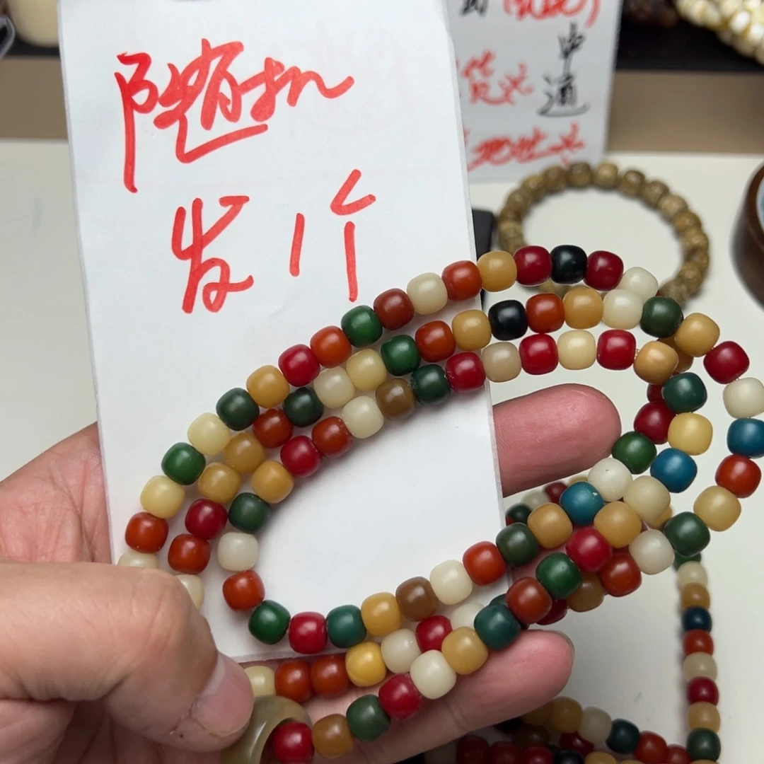 菩提根/象牙果手串破烂菩提根